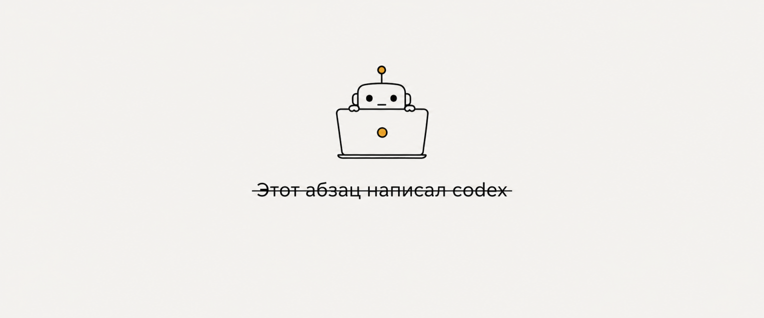 Что я понял за полтора года разработки бота для знакомств - 6
